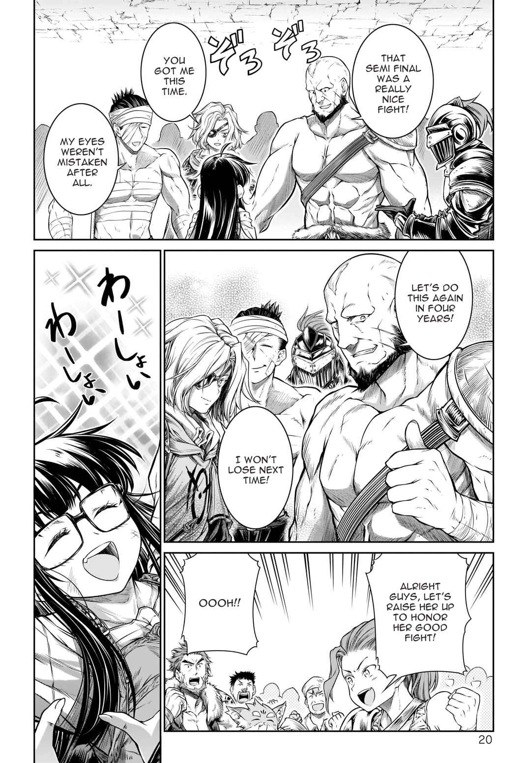 Page 21 Chapter 25 Mahoutsukai no Insatsujo