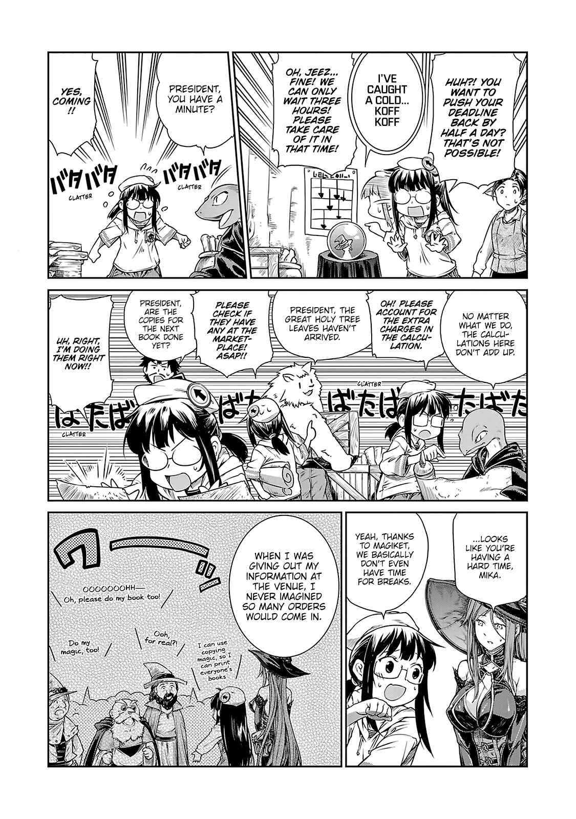 Page 5 Chapter 3 Mahoutsukai no Insatsujo
