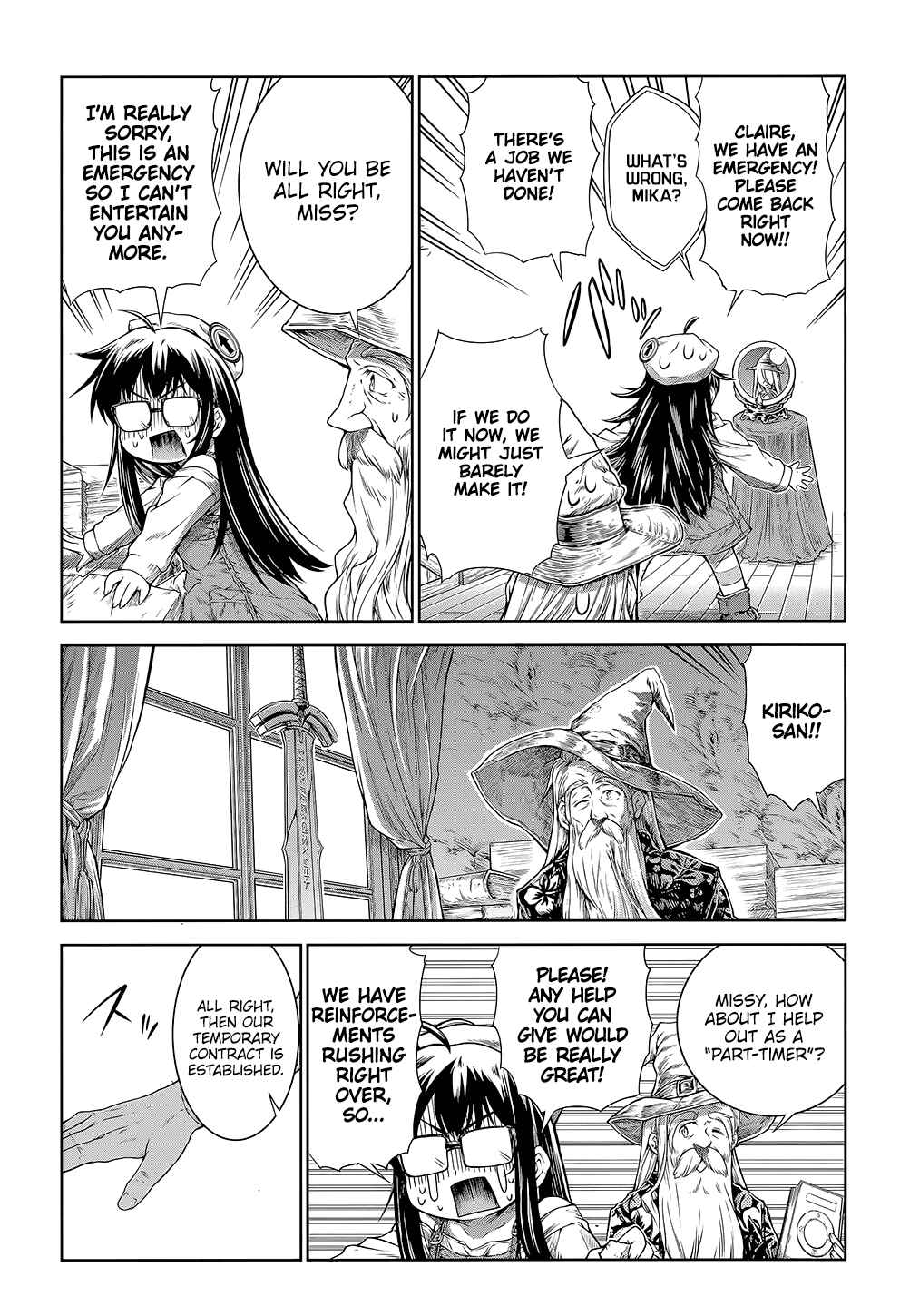 Page 18 Chapter 11 Mahoutsukai no Insatsujo