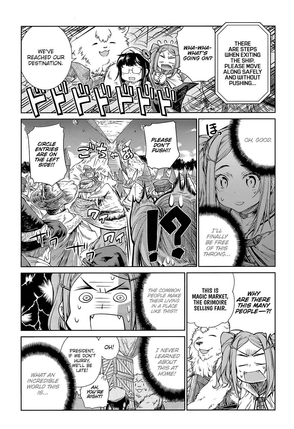 Page 12 Chapter 7 Mahoutsukai no Insatsujo
