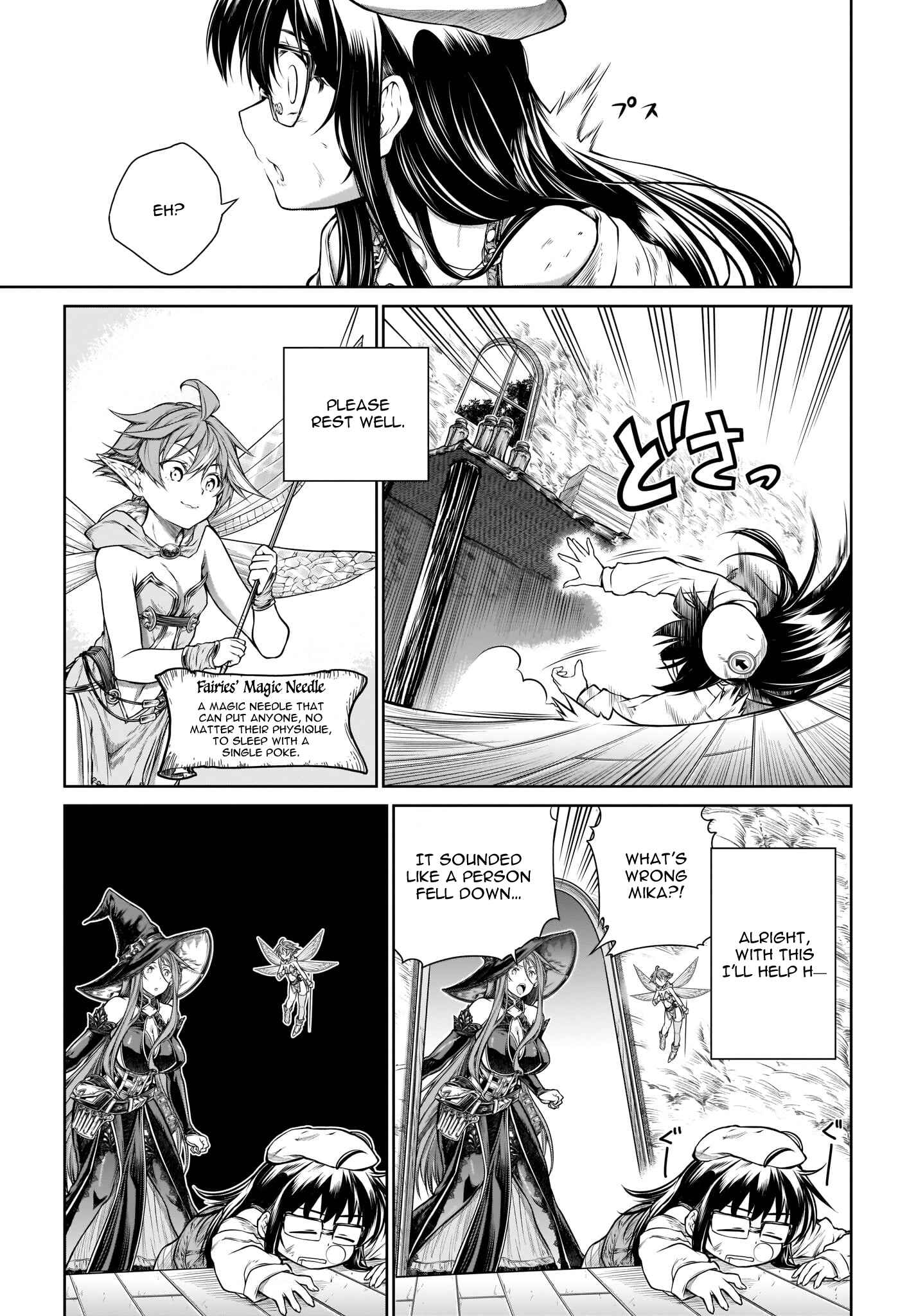 Page 12 Chapter 21 Mahoutsukai no Insatsujo