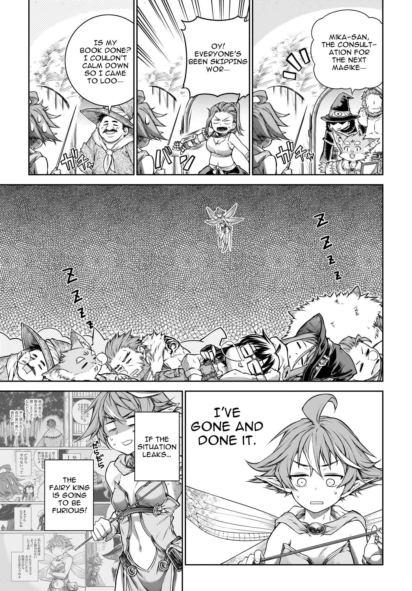 Page 14 Chapter 21 Mahoutsukai no Insatsujo