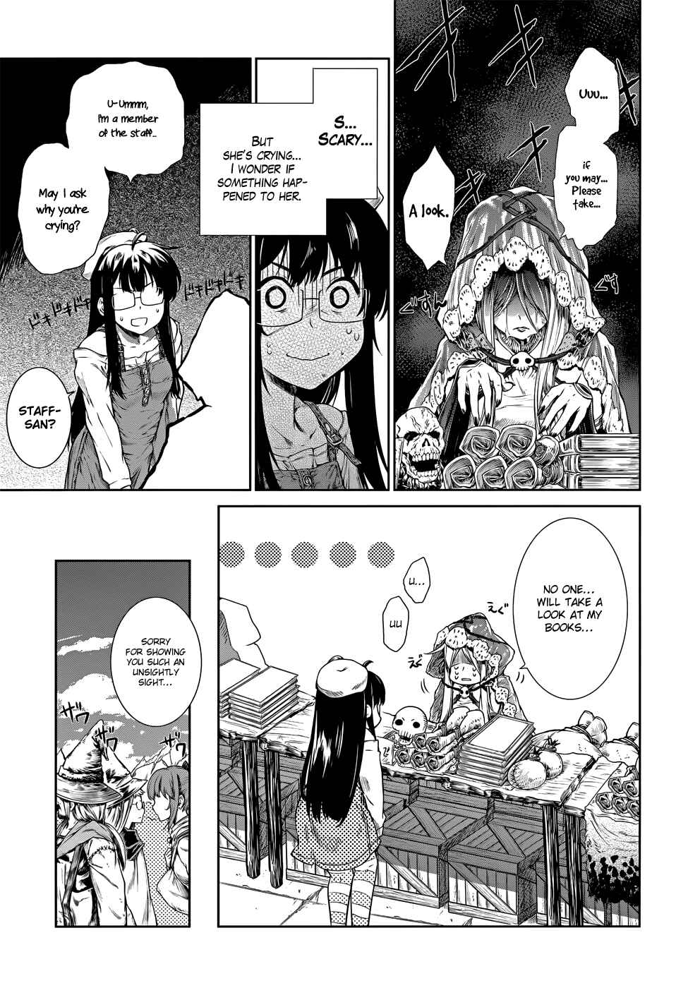 Page 11 Chapter 2 Mahoutsukai no Insatsujo