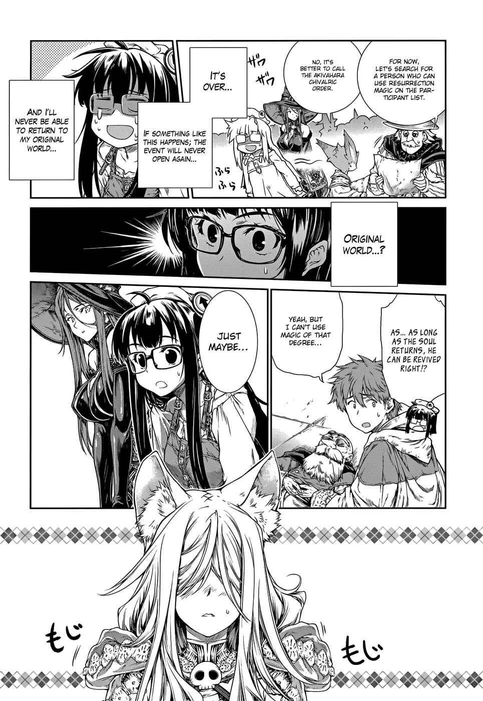 Page 18 Chapter 2 Mahoutsukai no Insatsujo