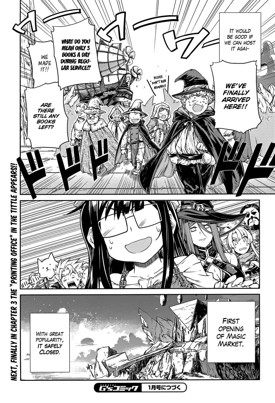 Page 25 Chapter 2 Mahoutsukai no Insatsujo