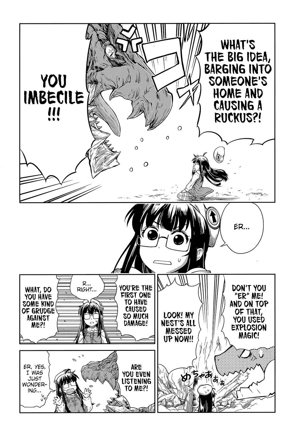 Page 15 Chapter 10 Mahoutsukai no Insatsujo