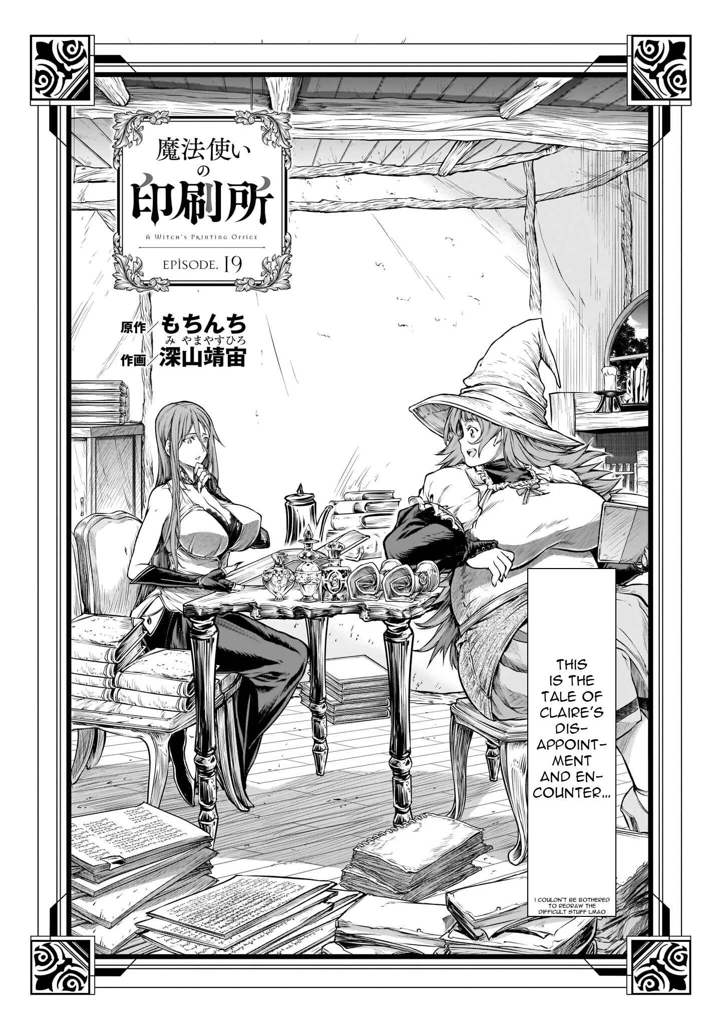 Page 3 Chapter 19 Mahoutsukai no Insatsujo