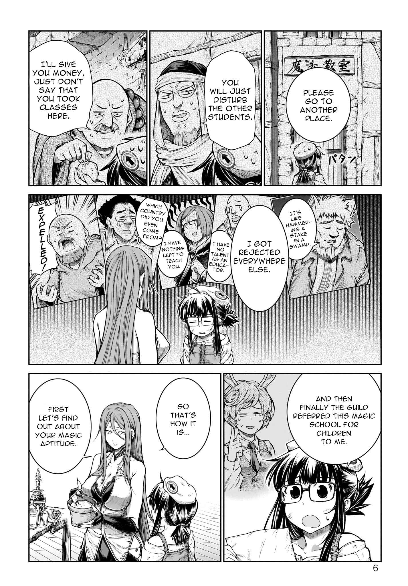 Page 7 Chapter 19 Mahoutsukai no Insatsujo