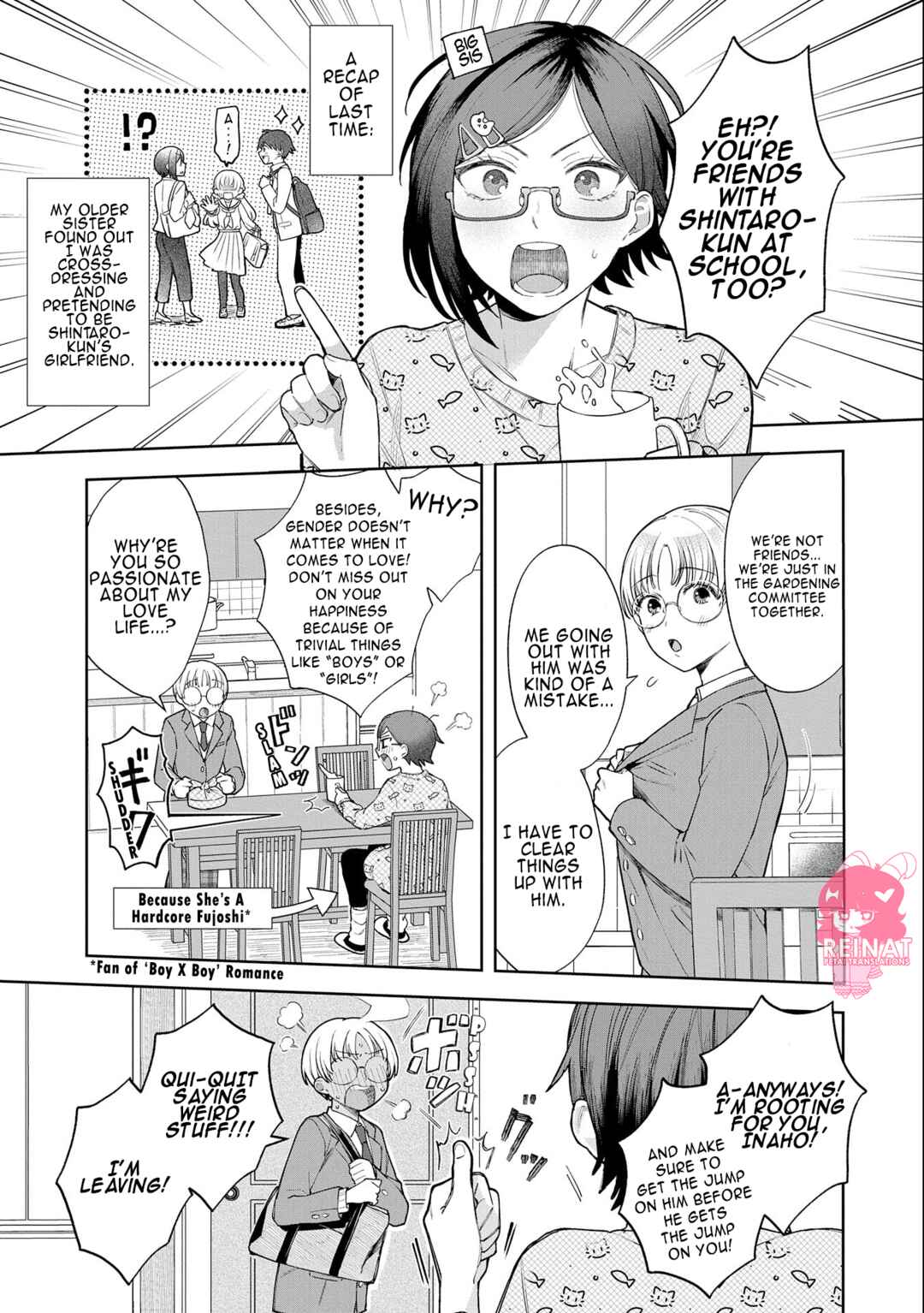 Page 1 Chapter 1.6 Houkago no Cinderella-kun