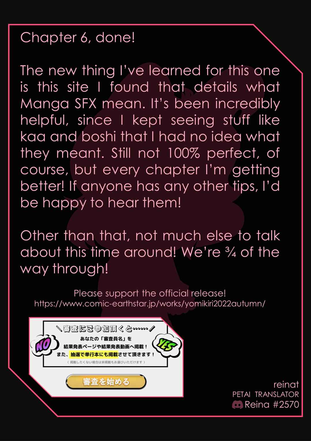 Page 5 Chapter 1.6 Houkago no Cinderella-kun