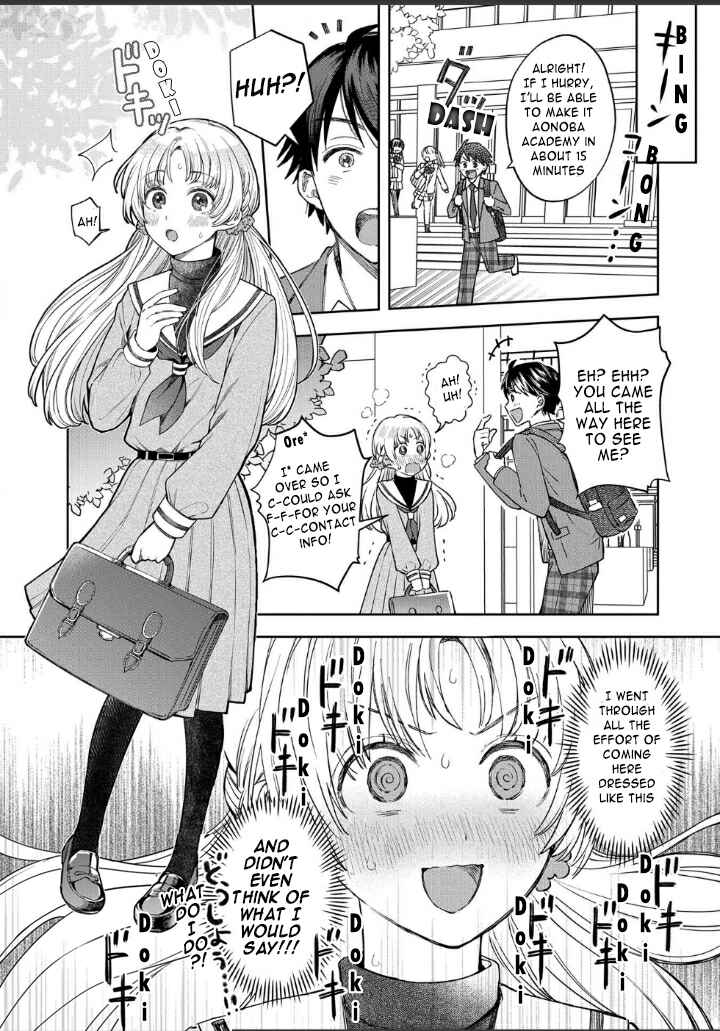 Page 3 Chapter 1.3 Houkago no Cinderella-kun