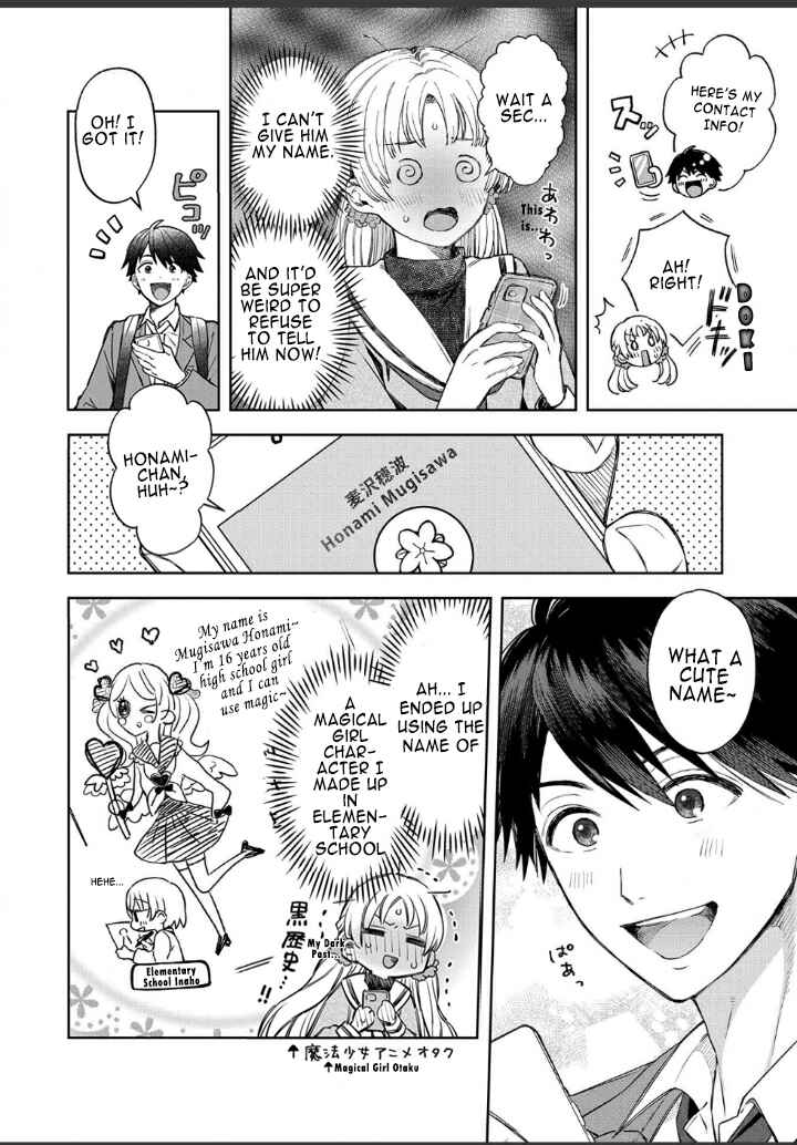 Page 4 Chapter 1.3 Houkago no Cinderella-kun