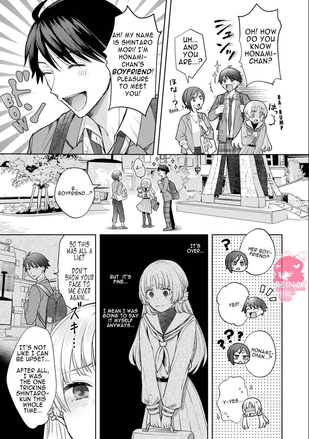 Page 3 Chapter 1.5 Houkago no Cinderella-kun