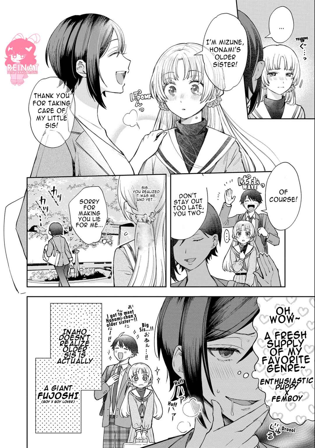 Page 4 Chapter 1.5 Houkago no Cinderella-kun