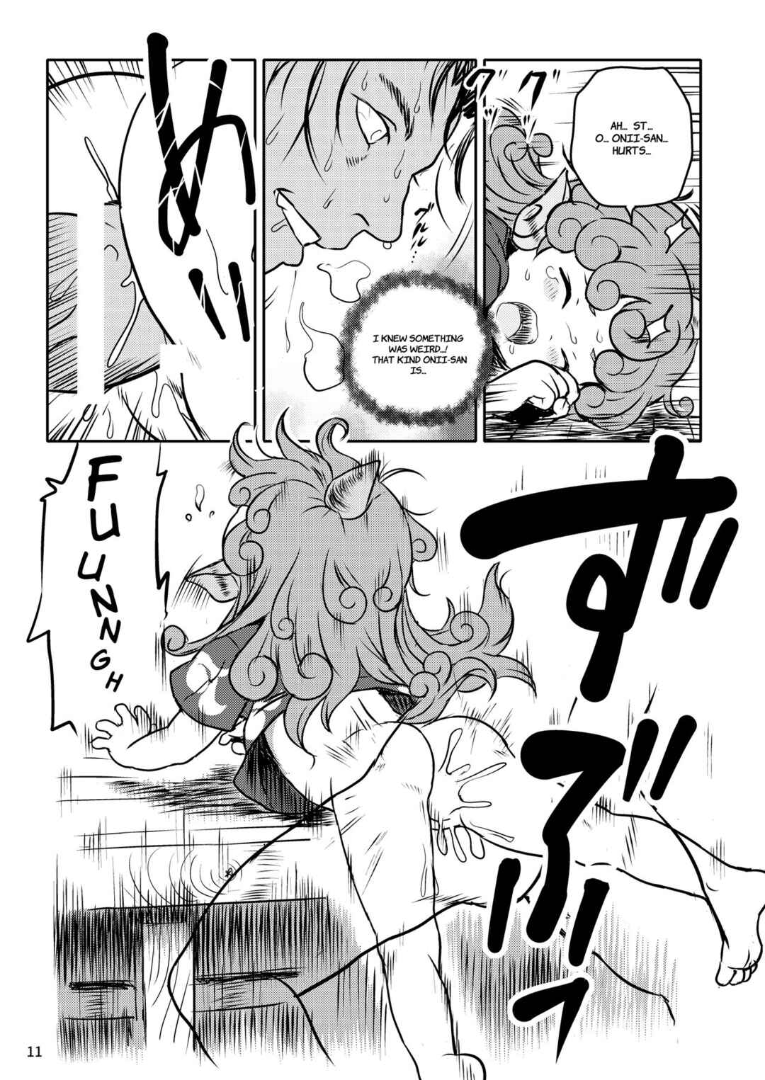 Page 11 Chapter Unknown_09c6 Touhou - Haratte! Aun-chan! (Doujinshi)