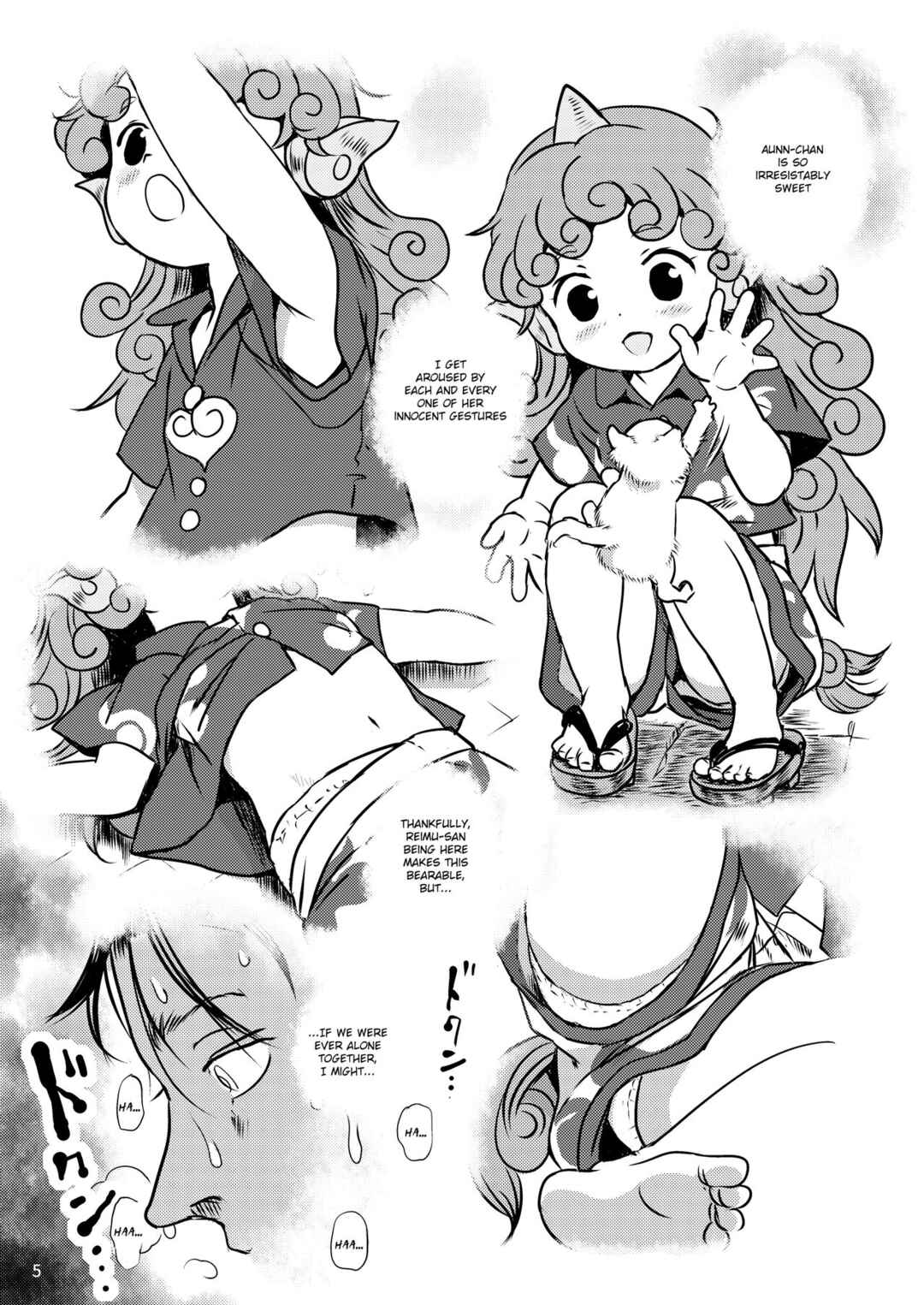 Page 5 Chapter Unknown_09c6 Touhou - Haratte! Aun-chan! (Doujinshi)