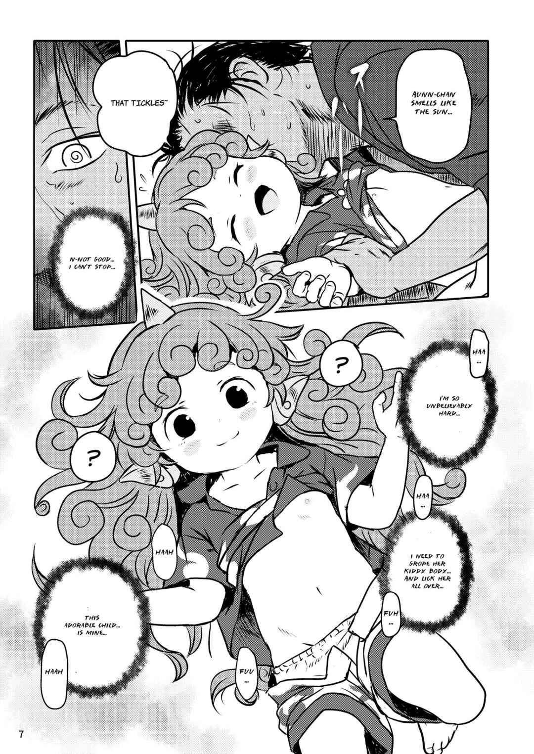 Page 7 Chapter Unknown_09c6 Touhou - Haratte! Aun-chan! (Doujinshi)