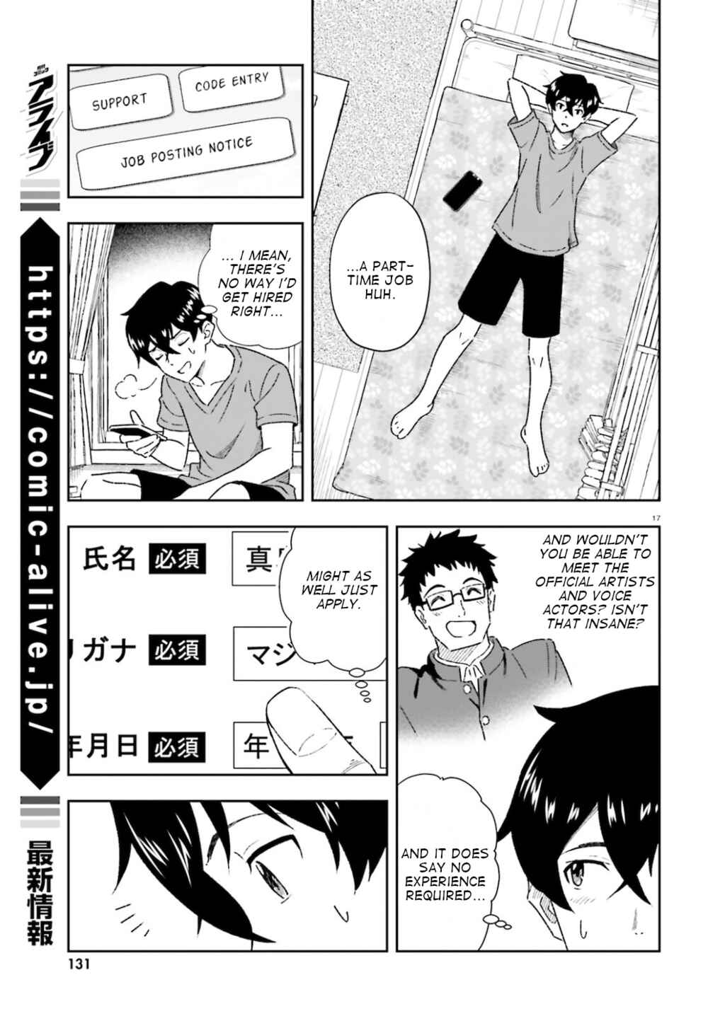 Page 16 Chapter 1 Suki Sugiru Kara Kanojo Ijou no, Imouto Toshite Aishite Kudasai