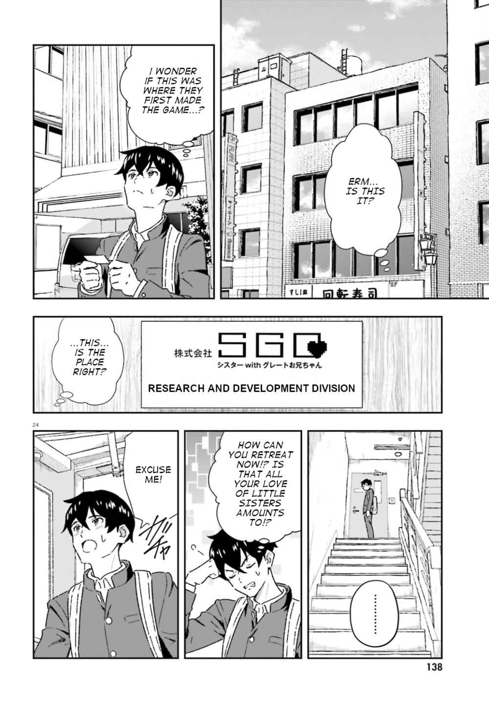 Page 23 Chapter 1 Suki Sugiru Kara Kanojo Ijou no, Imouto Toshite Aishite Kudasai