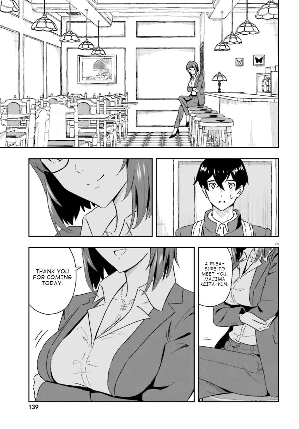 Page 24 Chapter 1 Suki Sugiru Kara Kanojo Ijou no, Imouto Toshite Aishite Kudasai