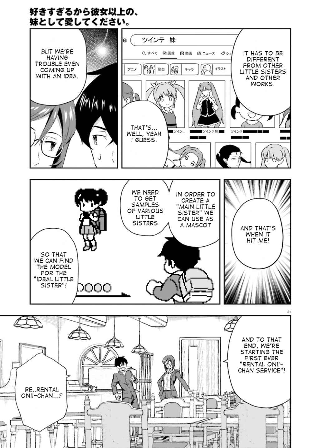 Page 30 Chapter 1 Suki Sugiru Kara Kanojo Ijou no, Imouto Toshite Aishite Kudasai