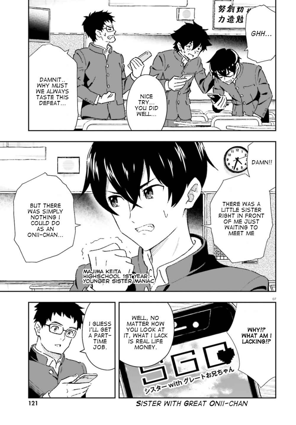 Page 6 Chapter 1 Suki Sugiru Kara Kanojo Ijou no, Imouto Toshite Aishite Kudasai