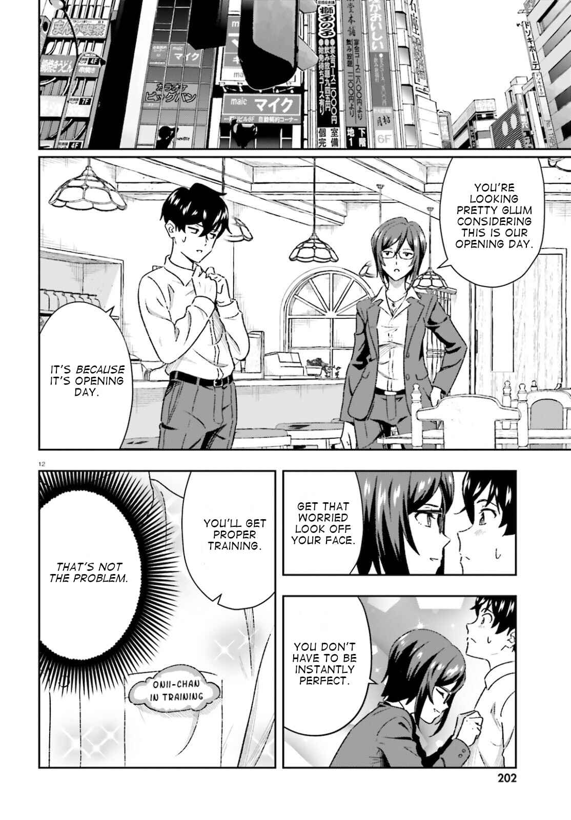 Page 12 Chapter 1.5 Suki Sugiru Kara Kanojo Ijou no, Imouto Toshite Aishite Kudasai