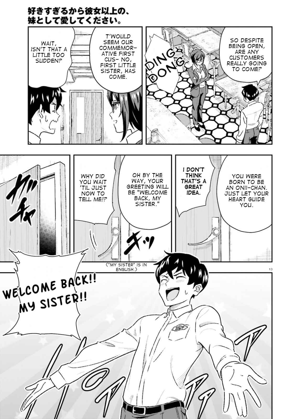 Page 13 Chapter 1.5 Suki Sugiru Kara Kanojo Ijou no, Imouto Toshite Aishite Kudasai