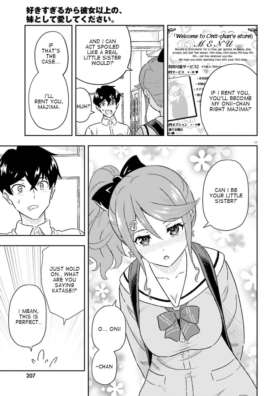 Page 17 Chapter 1.5 Suki Sugiru Kara Kanojo Ijou no, Imouto Toshite Aishite Kudasai