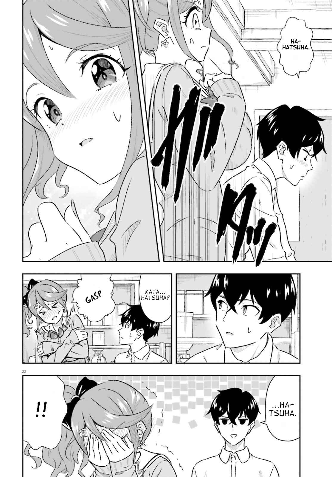 Page 22 Chapter 1.5 Suki Sugiru Kara Kanojo Ijou no, Imouto Toshite Aishite Kudasai
