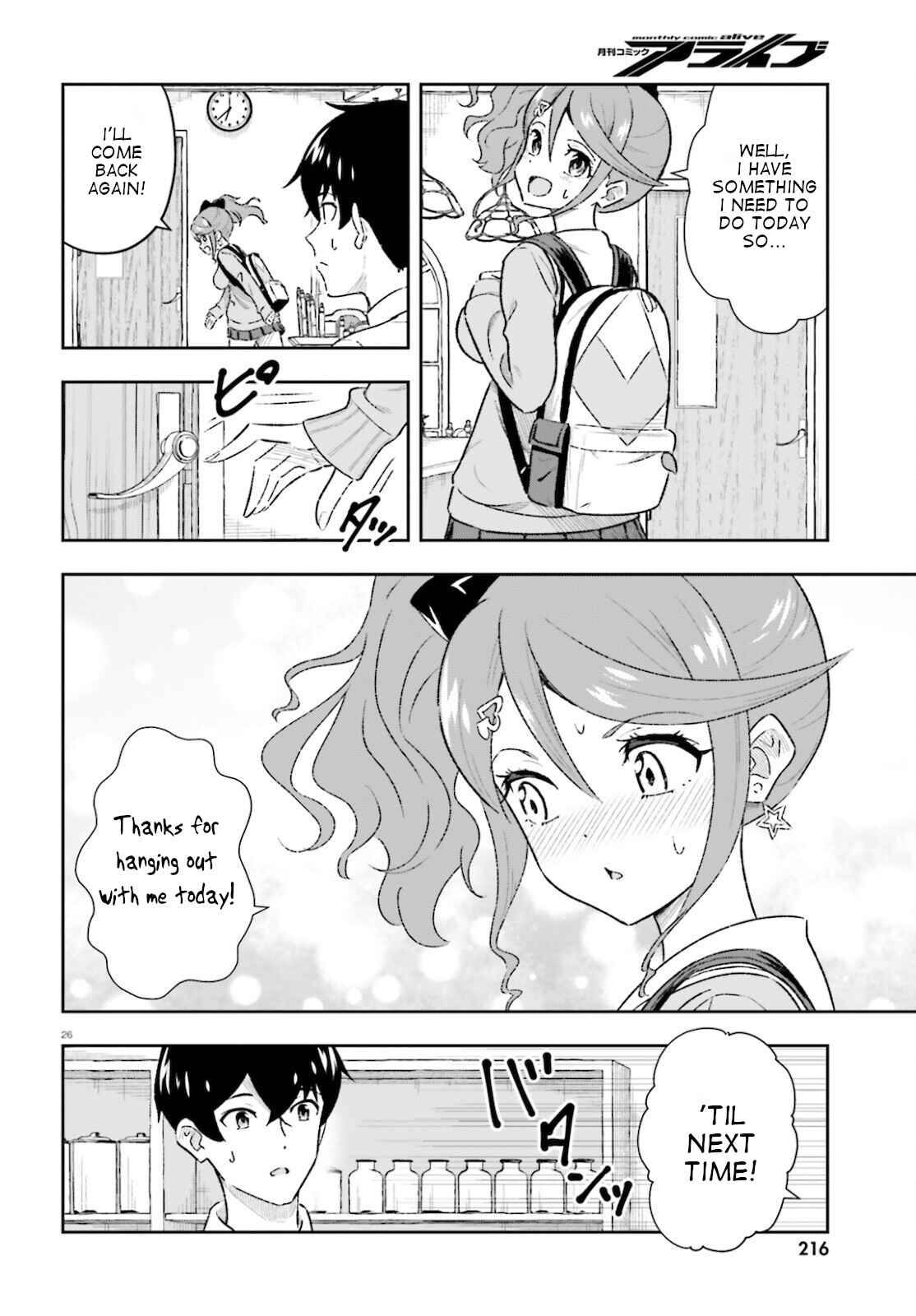 Page 26 Chapter 1.5 Suki Sugiru Kara Kanojo Ijou no, Imouto Toshite Aishite Kudasai