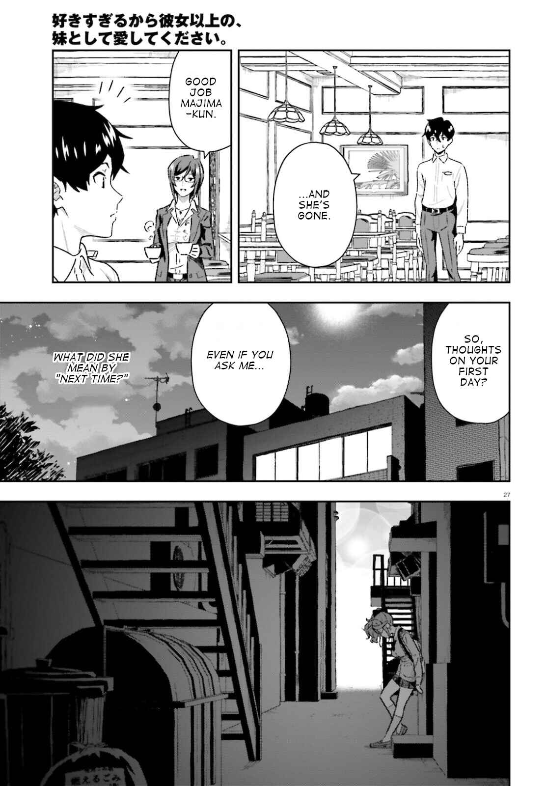 Page 27 Chapter 1.5 Suki Sugiru Kara Kanojo Ijou no, Imouto Toshite Aishite Kudasai