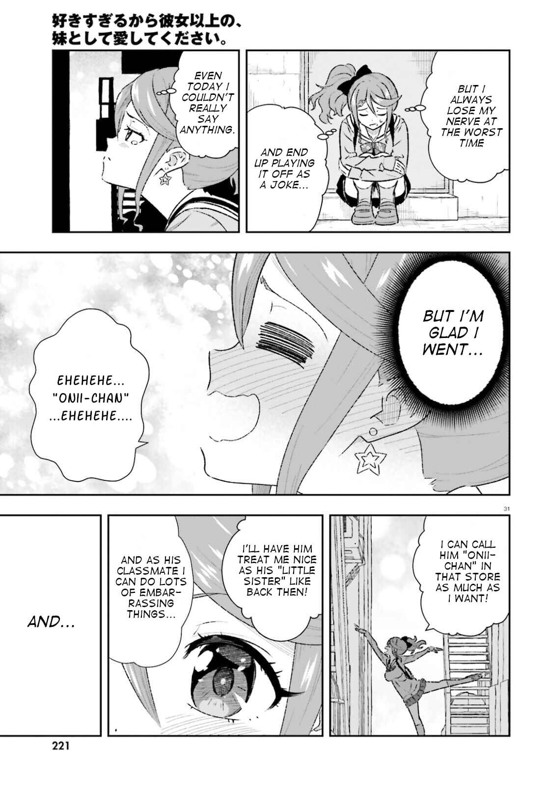 Page 31 Chapter 1.5 Suki Sugiru Kara Kanojo Ijou no, Imouto Toshite Aishite Kudasai