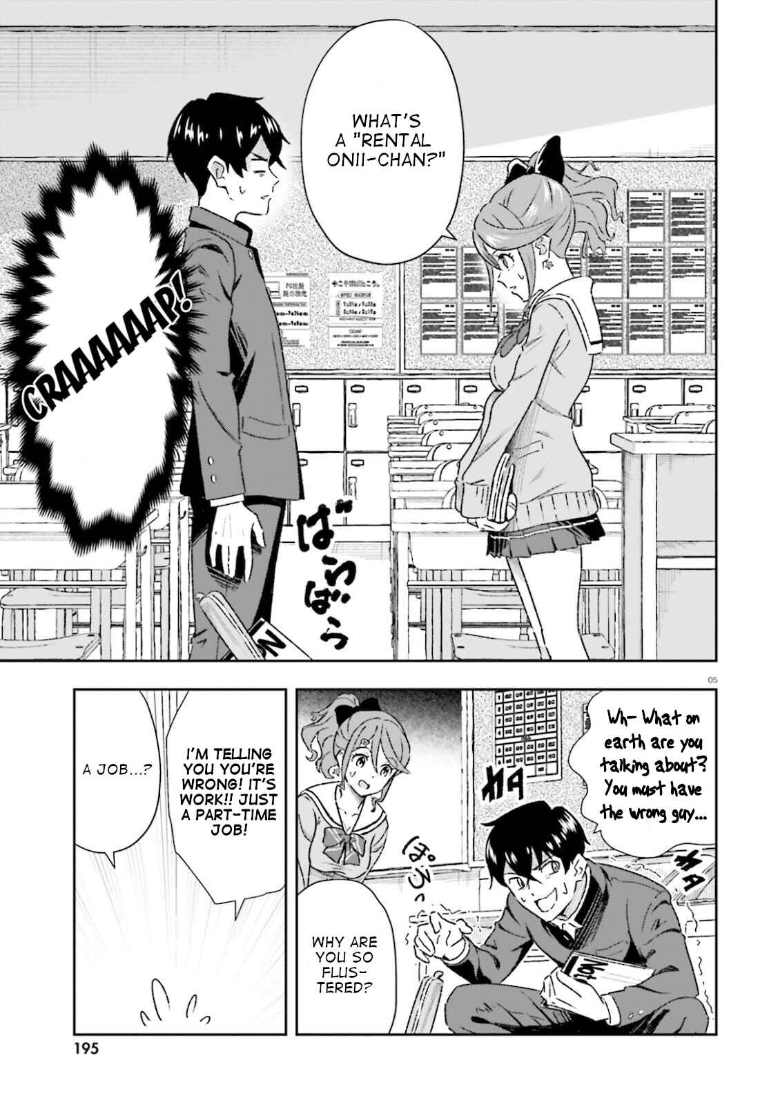Page 5 Chapter 1.5 Suki Sugiru Kara Kanojo Ijou no, Imouto Toshite Aishite Kudasai