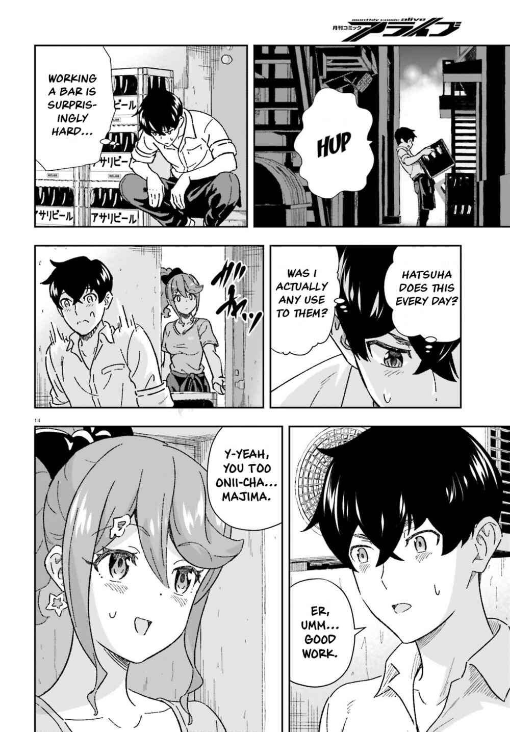Page 14 Chapter 9 Suki Sugiru Kara Kanojo Ijou no, Imouto Toshite Aishite Kudasai