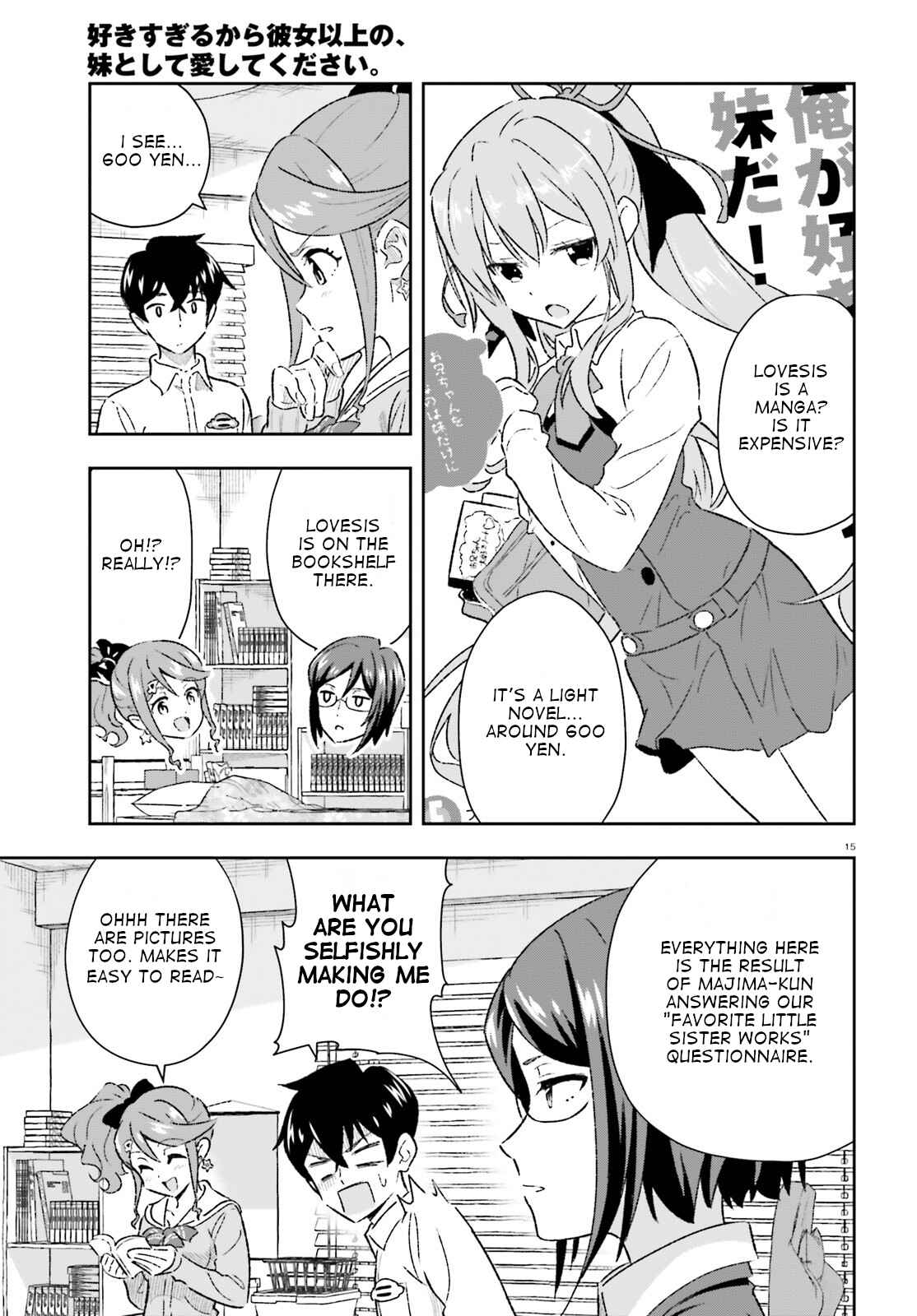 Page 15 Chapter 2 Suki Sugiru Kara Kanojo Ijou no, Imouto Toshite Aishite Kudasai