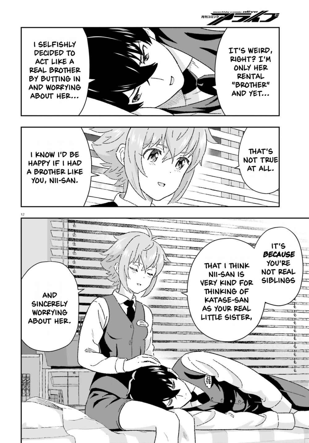 Page 12 Chapter 8 Suki Sugiru Kara Kanojo Ijou no, Imouto Toshite Aishite Kudasai