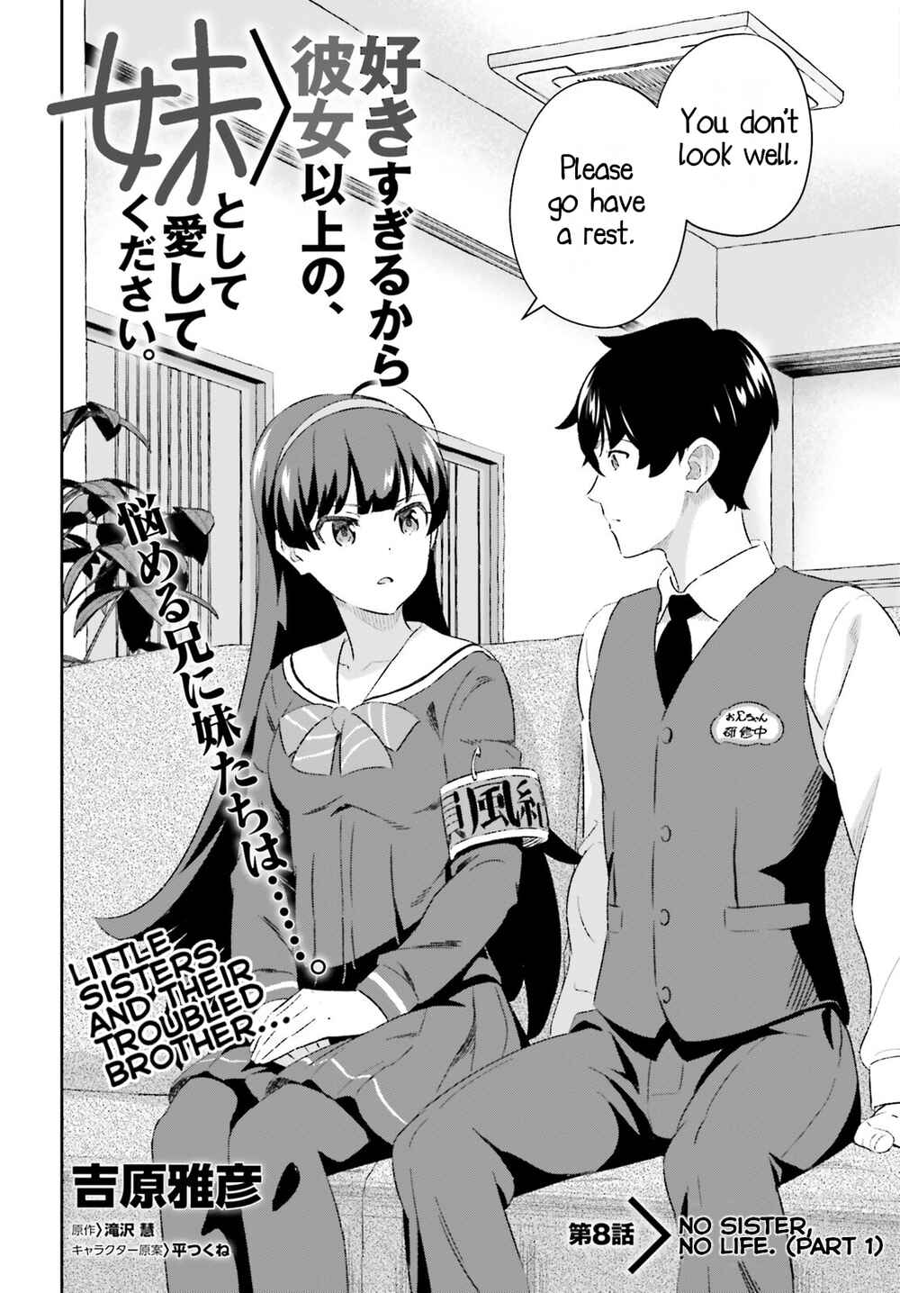 Page 2 Chapter 8 Suki Sugiru Kara Kanojo Ijou no, Imouto Toshite Aishite Kudasai