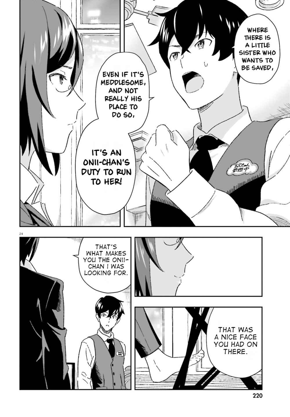 Page 24 Chapter 8 Suki Sugiru Kara Kanojo Ijou no, Imouto Toshite Aishite Kudasai