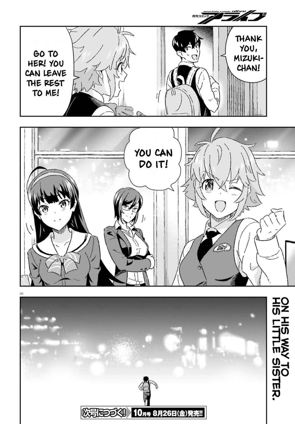 Page 26 Chapter 8 Suki Sugiru Kara Kanojo Ijou no, Imouto Toshite Aishite Kudasai