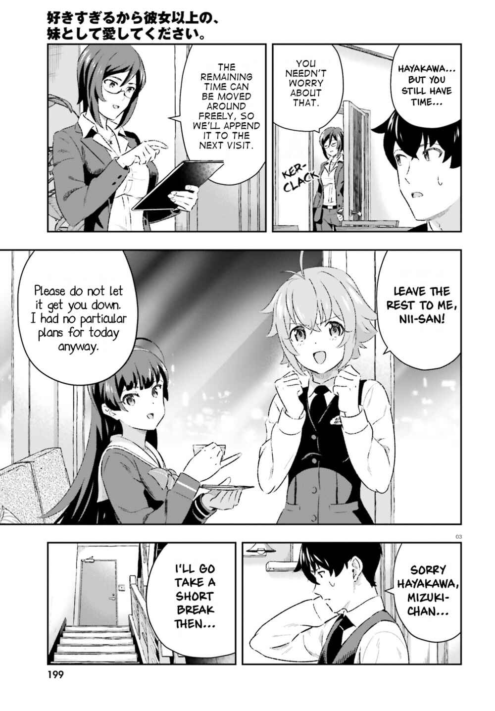 Page 3 Chapter 8 Suki Sugiru Kara Kanojo Ijou no, Imouto Toshite Aishite Kudasai