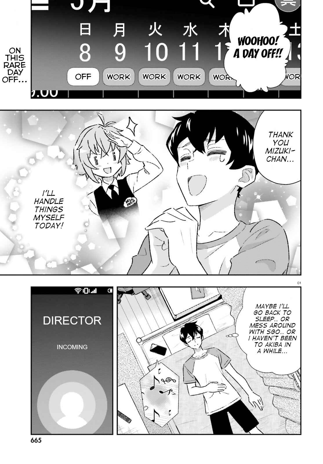 Page 1 Chapter 5 Suki Sugiru Kara Kanojo Ijou no, Imouto Toshite Aishite Kudasai