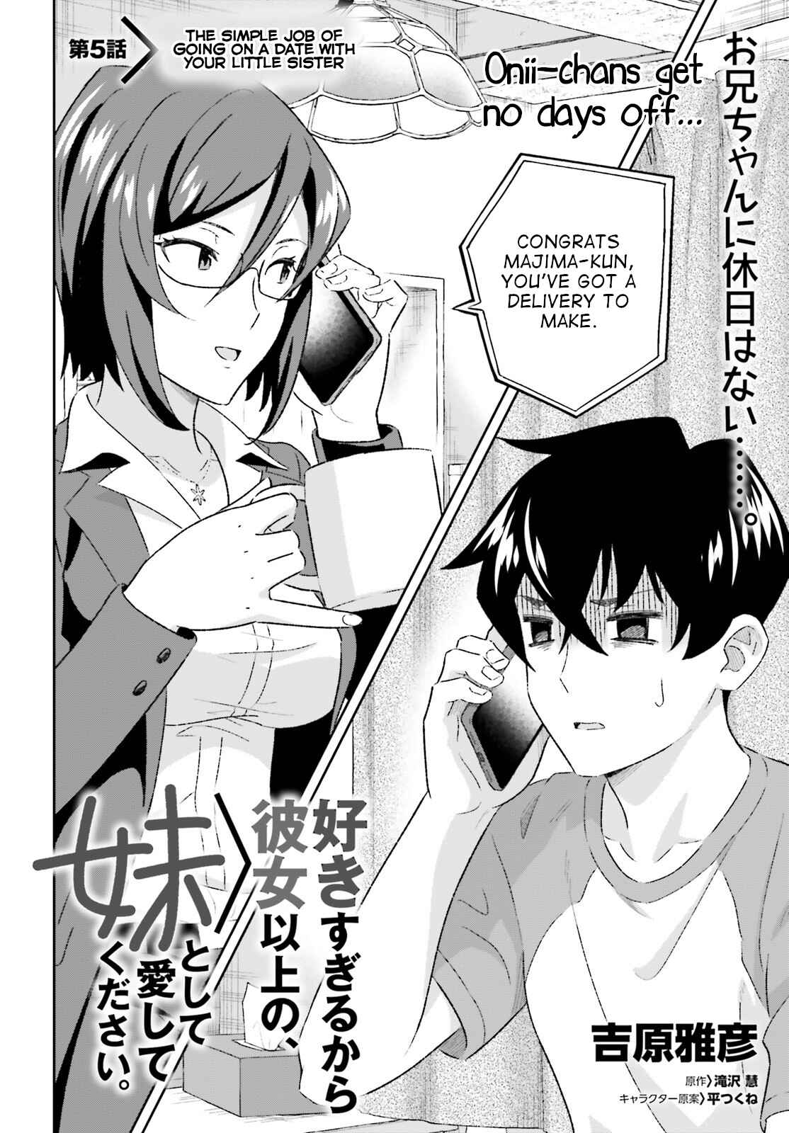 Page 2 Chapter 5 Suki Sugiru Kara Kanojo Ijou no, Imouto Toshite Aishite Kudasai