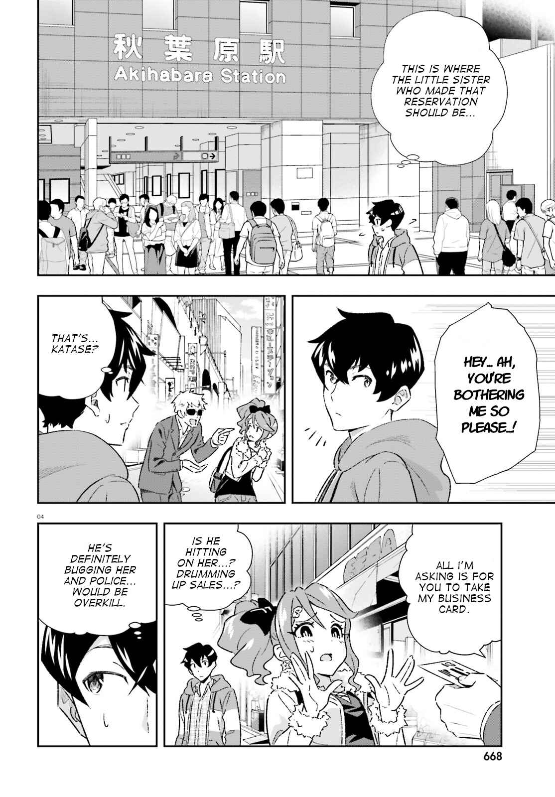 Page 4 Chapter 5 Suki Sugiru Kara Kanojo Ijou no, Imouto Toshite Aishite Kudasai
