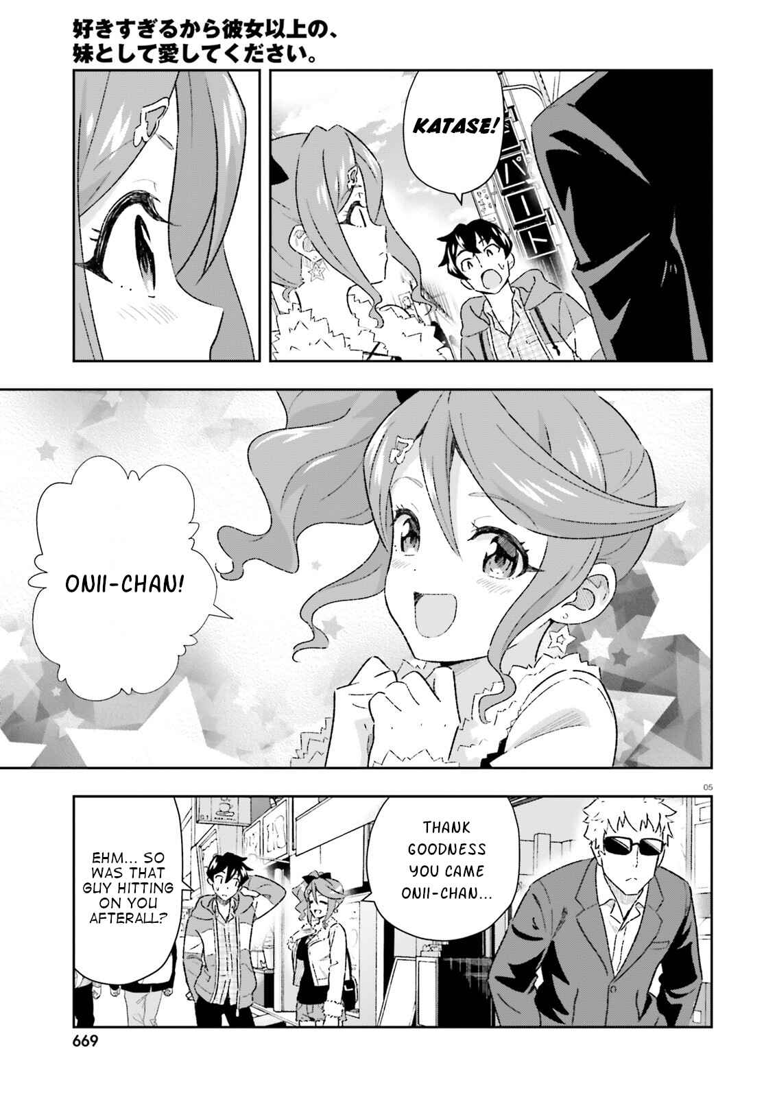 Page 5 Chapter 5 Suki Sugiru Kara Kanojo Ijou no, Imouto Toshite Aishite Kudasai