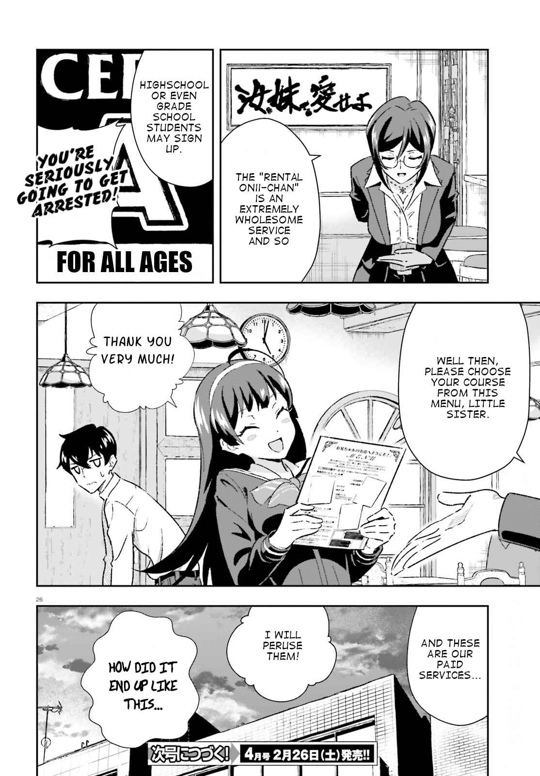 Page 26 Chapter 3 Suki Sugiru Kara Kanojo Ijou no, Imouto Toshite Aishite Kudasai