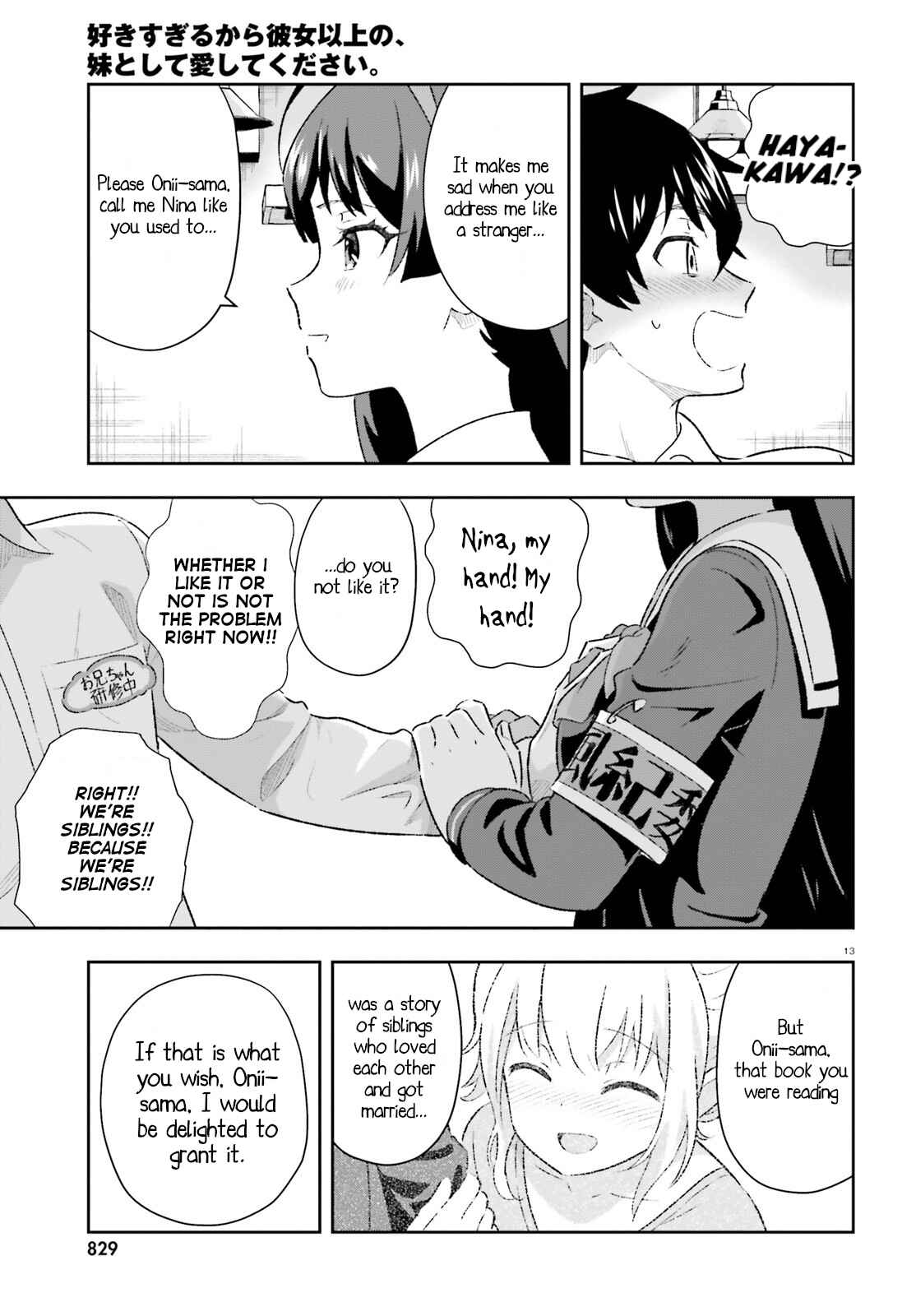 Page 13 Chapter 3.5 Suki Sugiru Kara Kanojo Ijou no, Imouto Toshite Aishite Kudasai