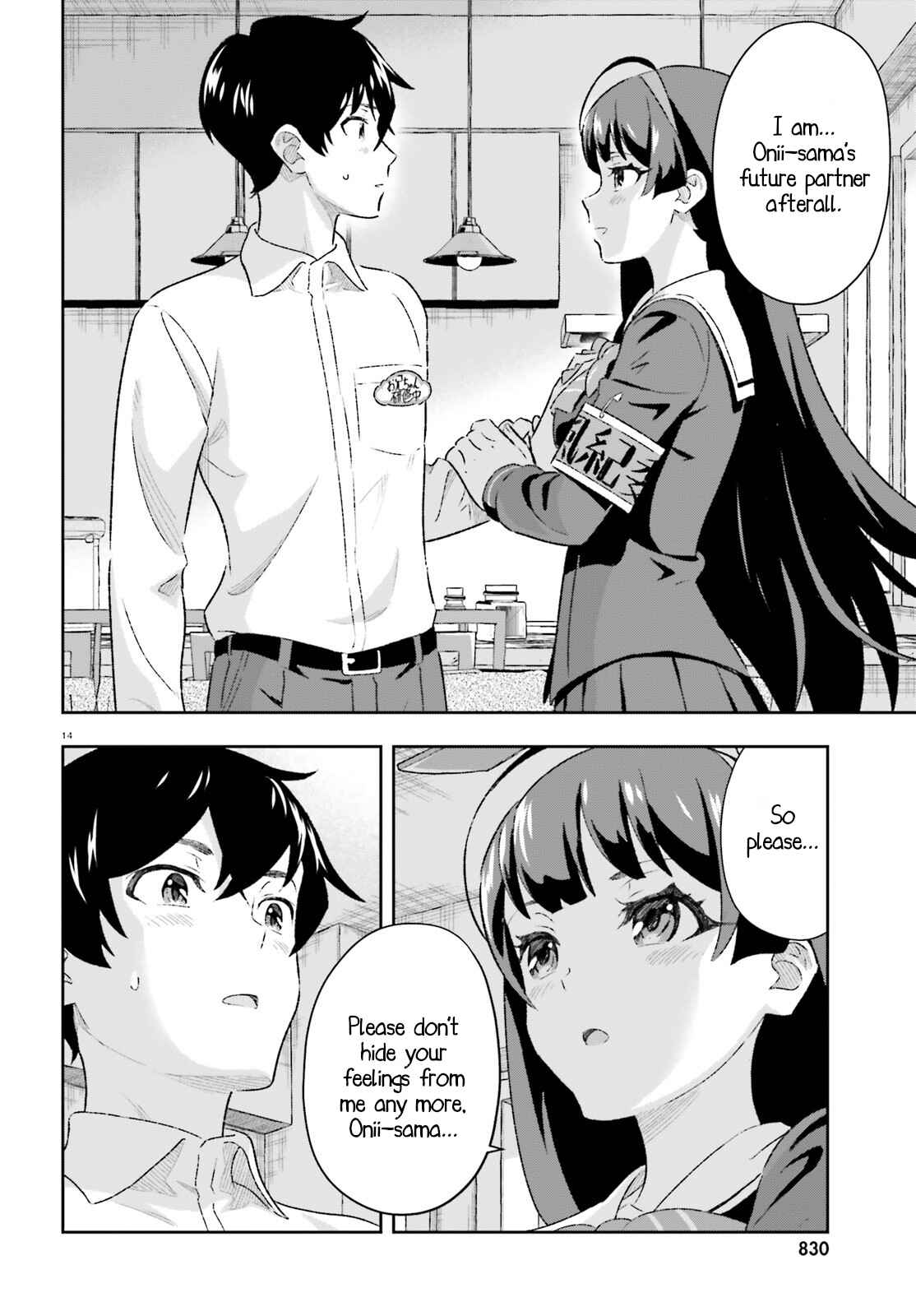 Page 14 Chapter 3.5 Suki Sugiru Kara Kanojo Ijou no, Imouto Toshite Aishite Kudasai