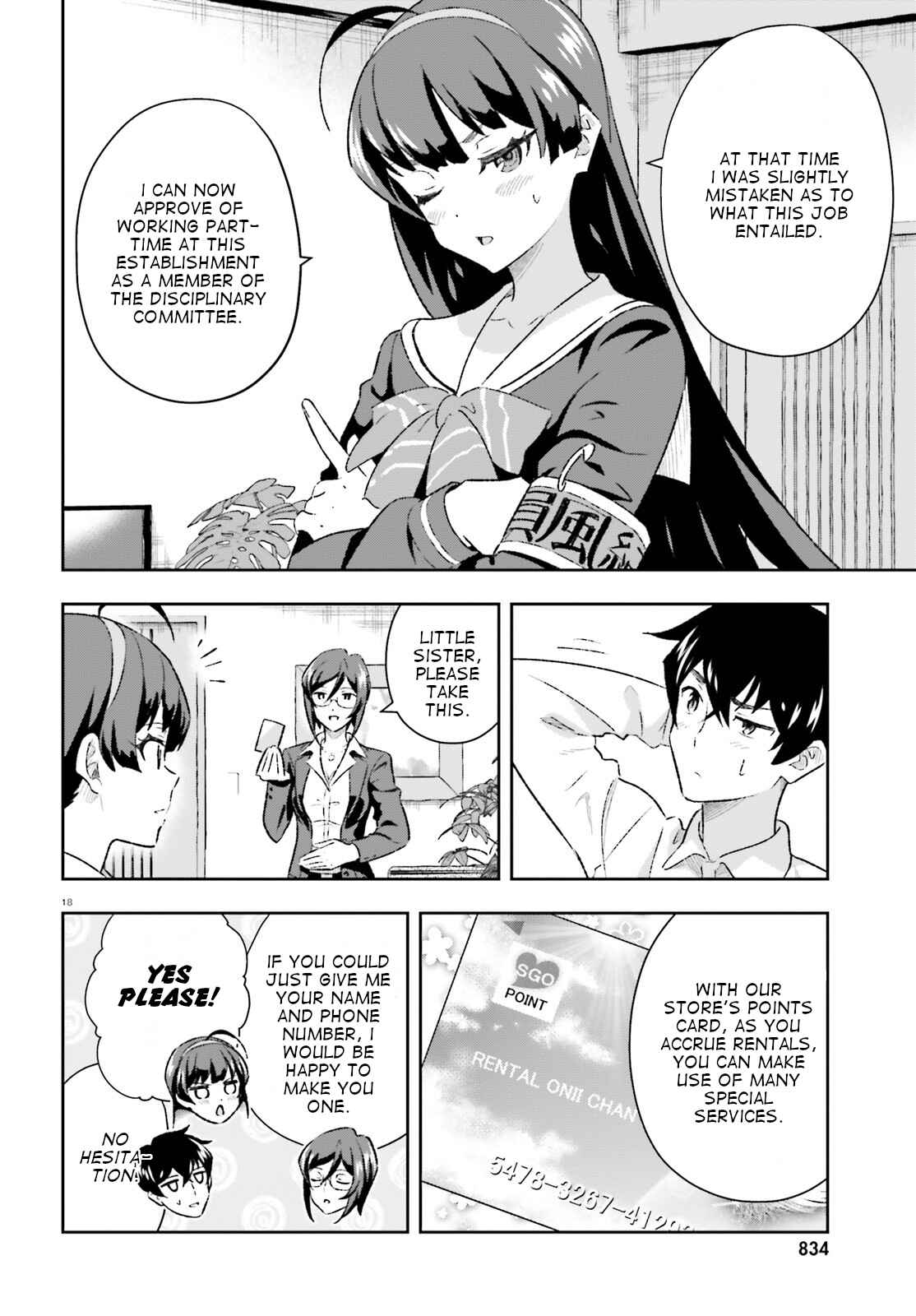 Page 18 Chapter 3.5 Suki Sugiru Kara Kanojo Ijou no, Imouto Toshite Aishite Kudasai