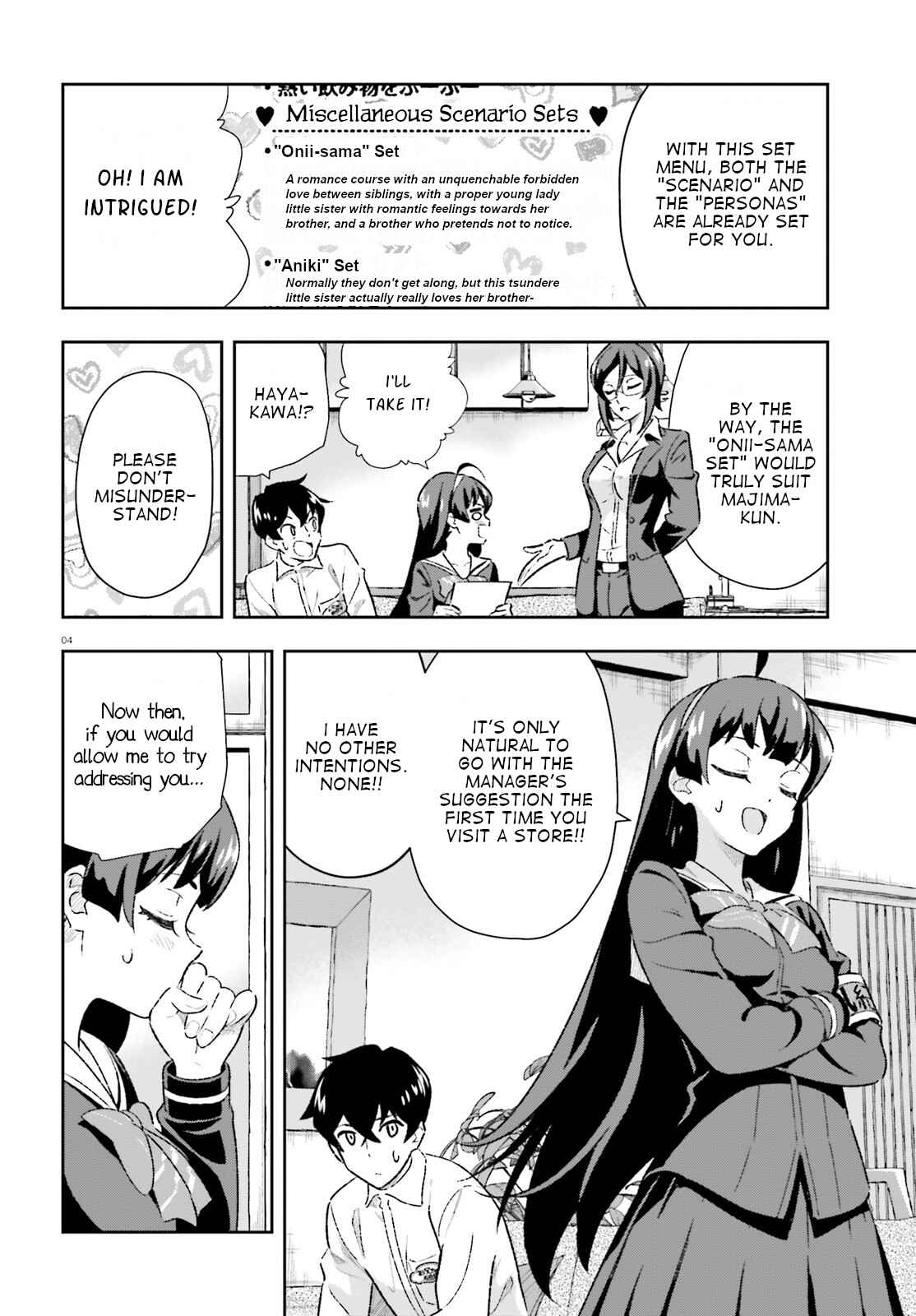 Page 4 Chapter 3.5 Suki Sugiru Kara Kanojo Ijou no, Imouto Toshite Aishite Kudasai